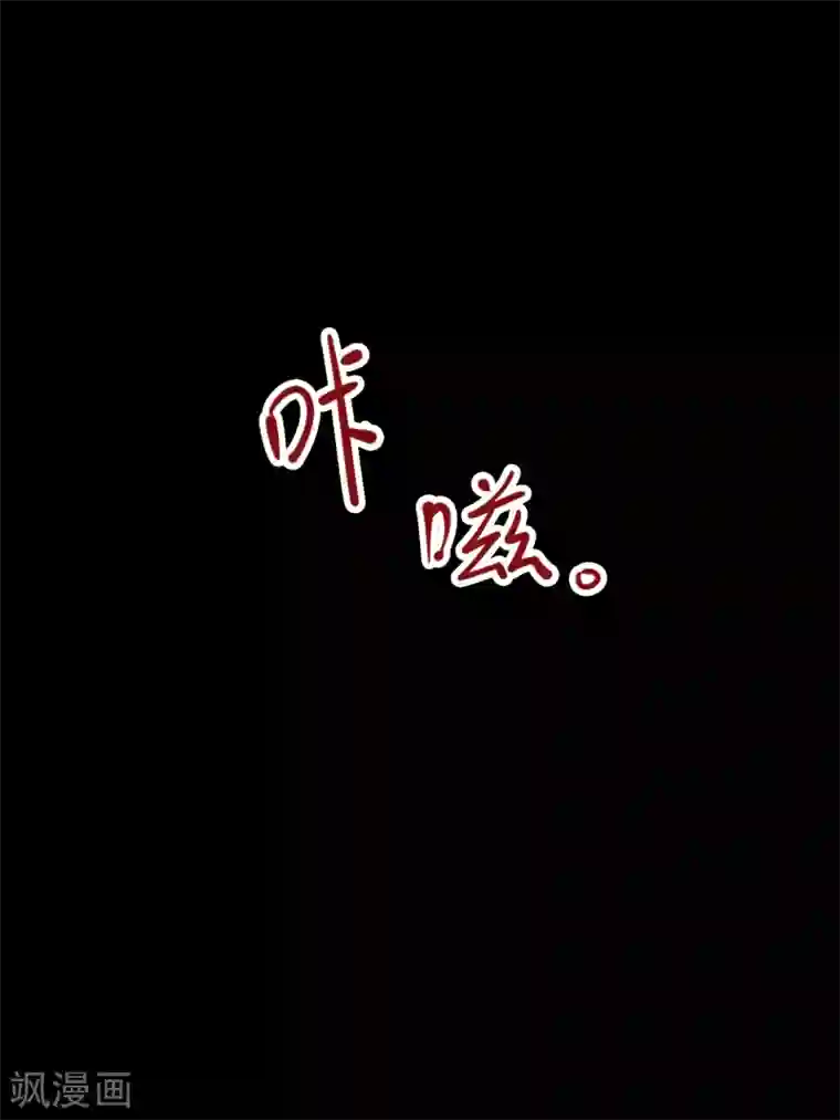 阴间商人第31话 人骨项链4