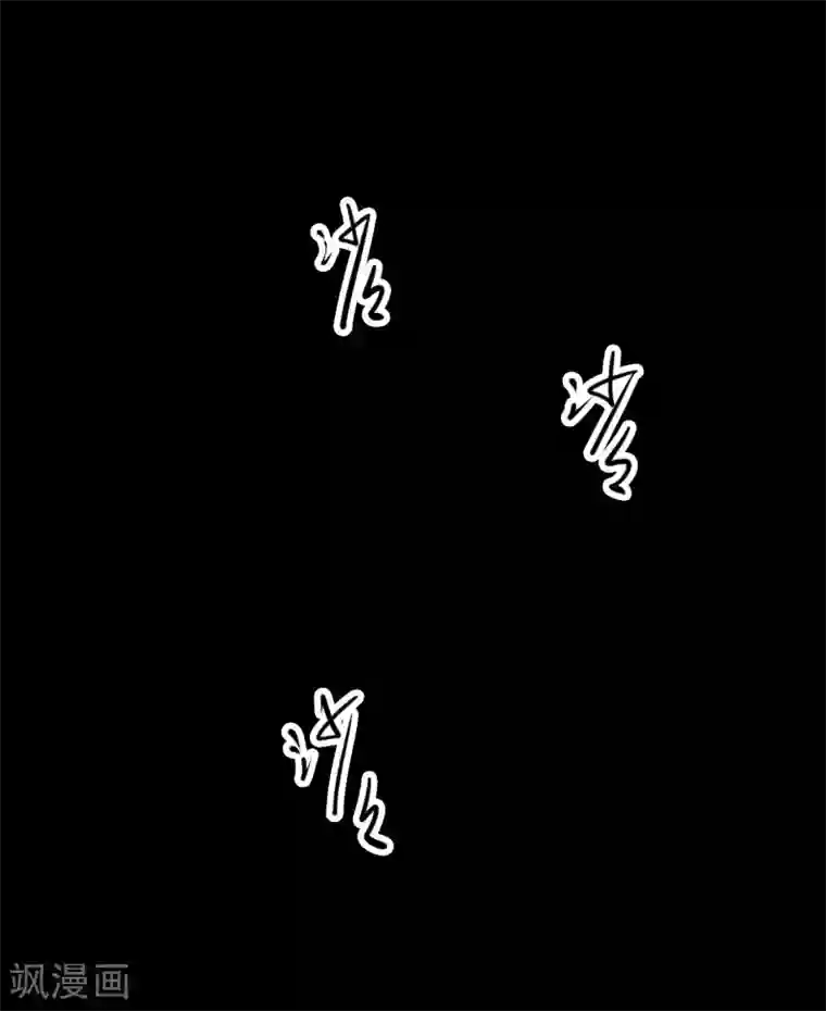 阴间商人第32话 人骨项链5