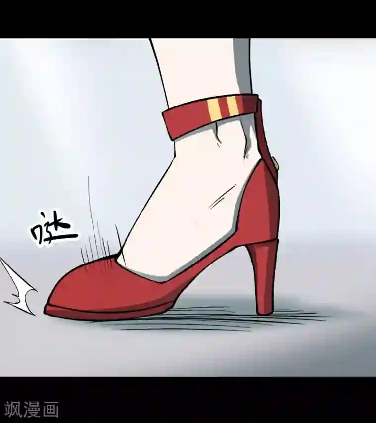 阴间商人第32话 人骨项链5