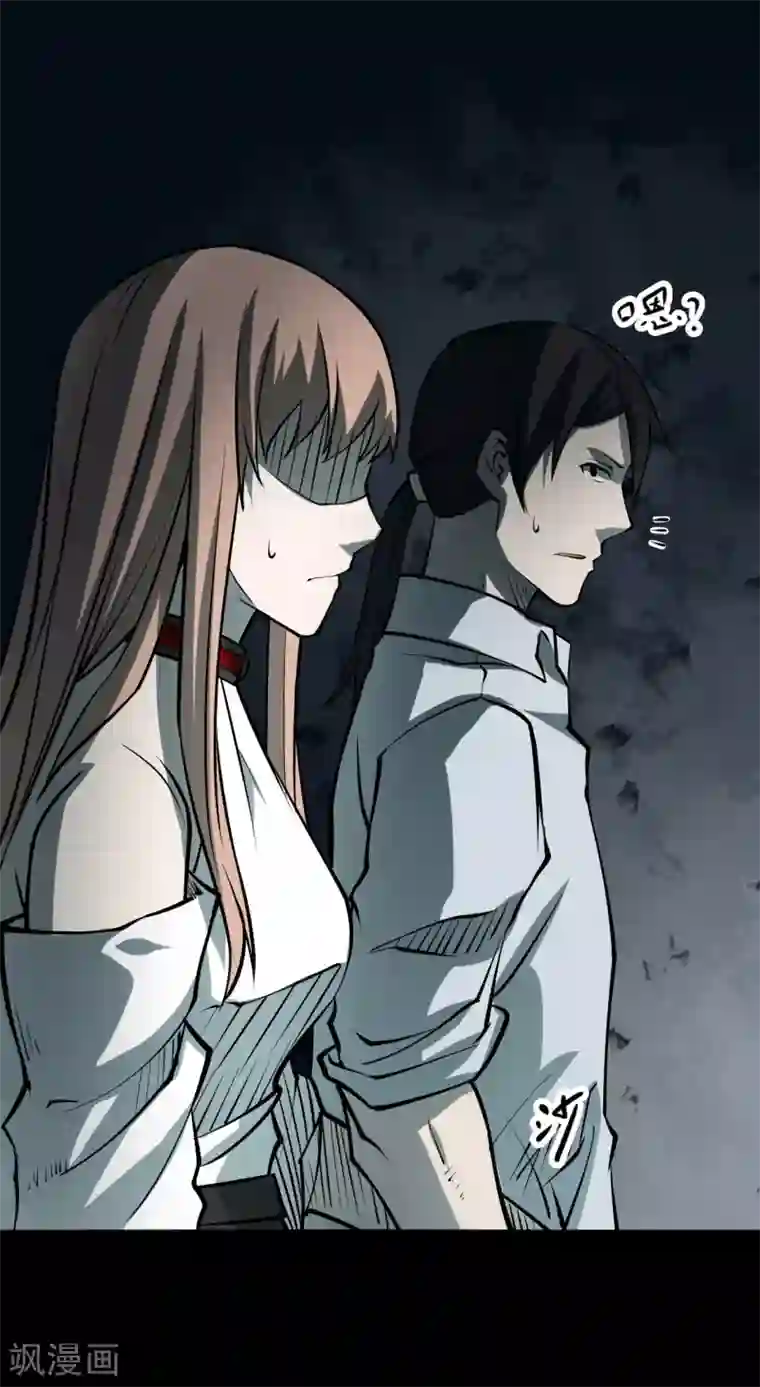 阴间商人第34话 人骨项链7