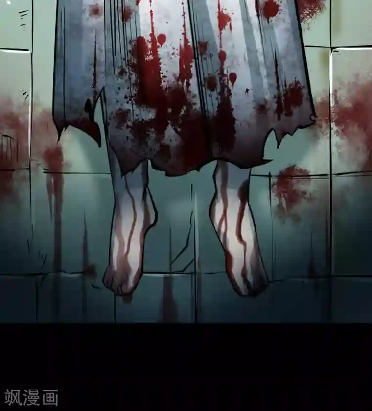 阴间商人第34话 人骨项链7