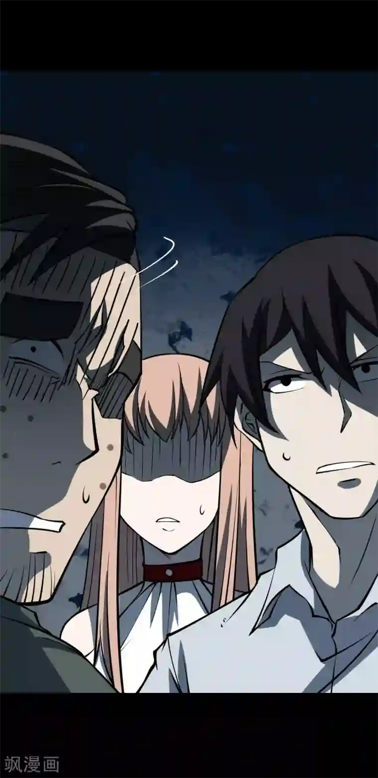 阴间商人第35话 人骨项链8