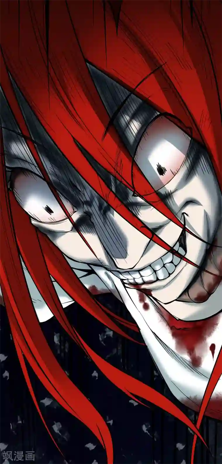 阴间商人第35话 人骨项链8