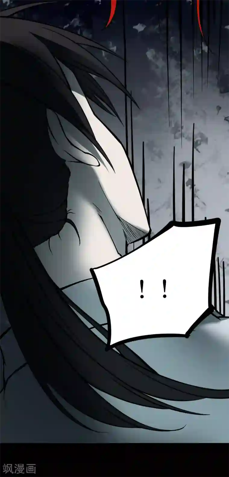 阴间商人第35话 人骨项链8