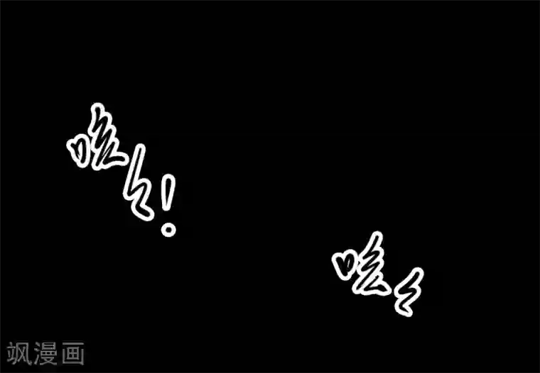 阴间商人第35话 人骨项链8