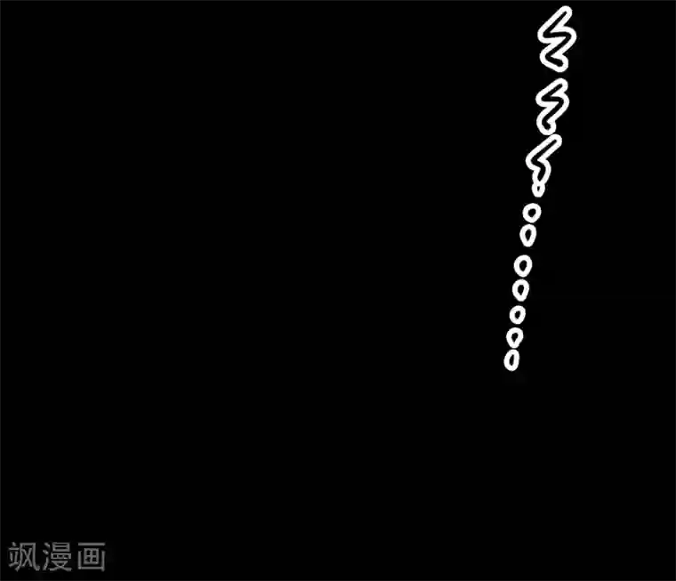 阴间商人第35话 人骨项链8