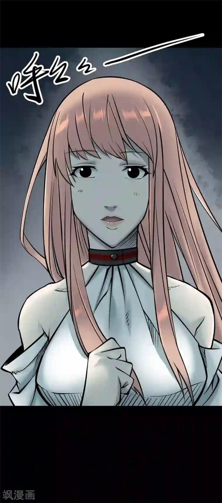 阴间商人第35话 人骨项链8