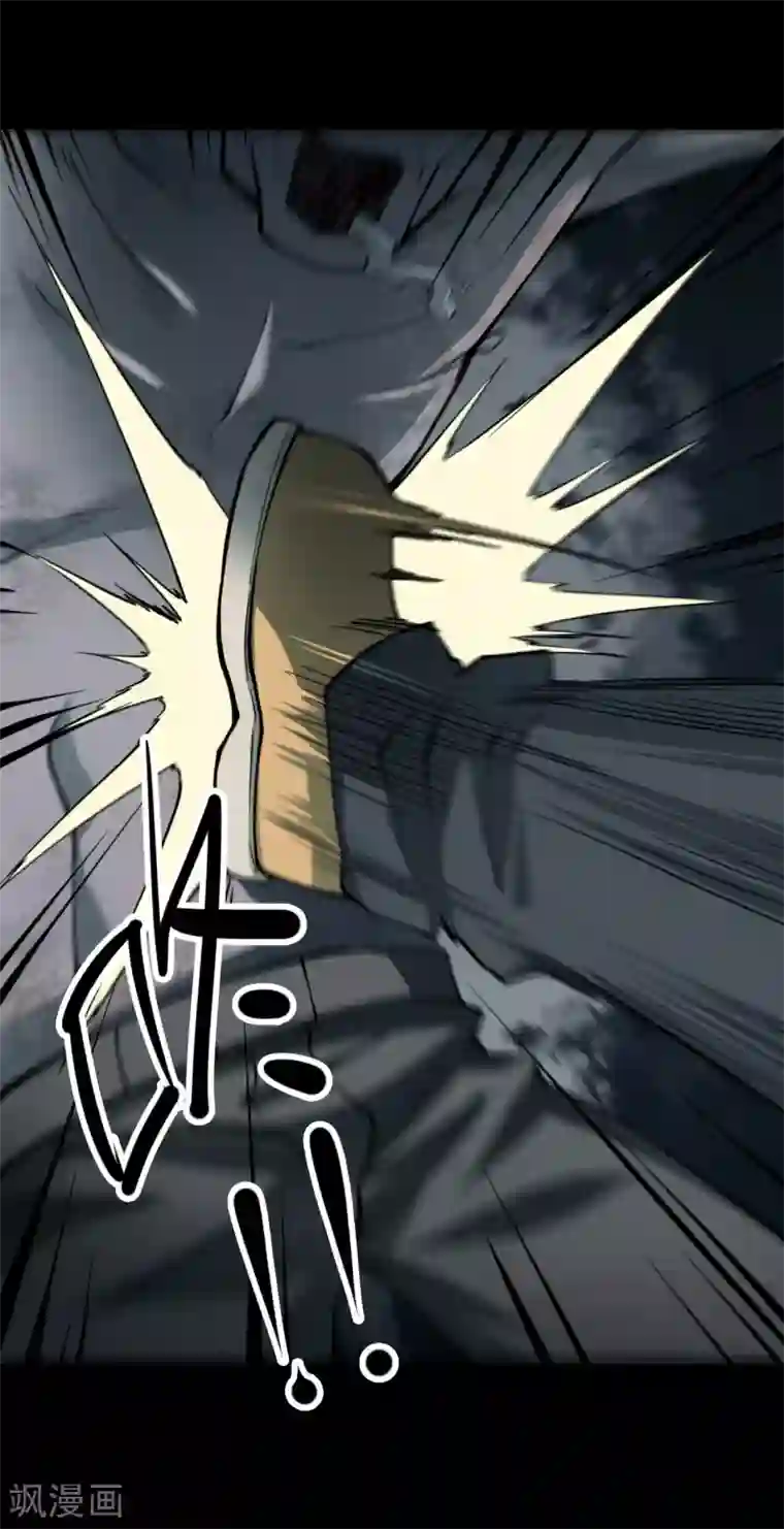 阴间商人第36话 人骨项链9