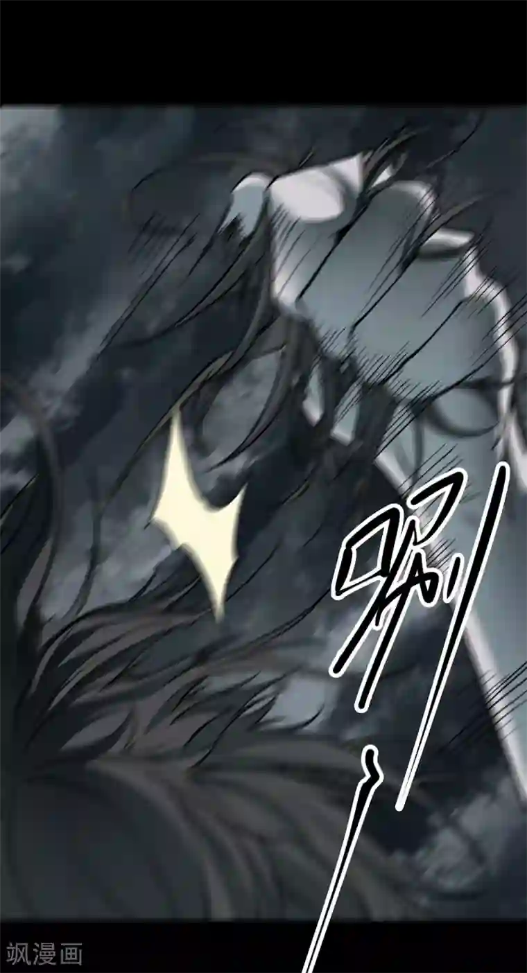 阴间商人第37话 人骨项链10