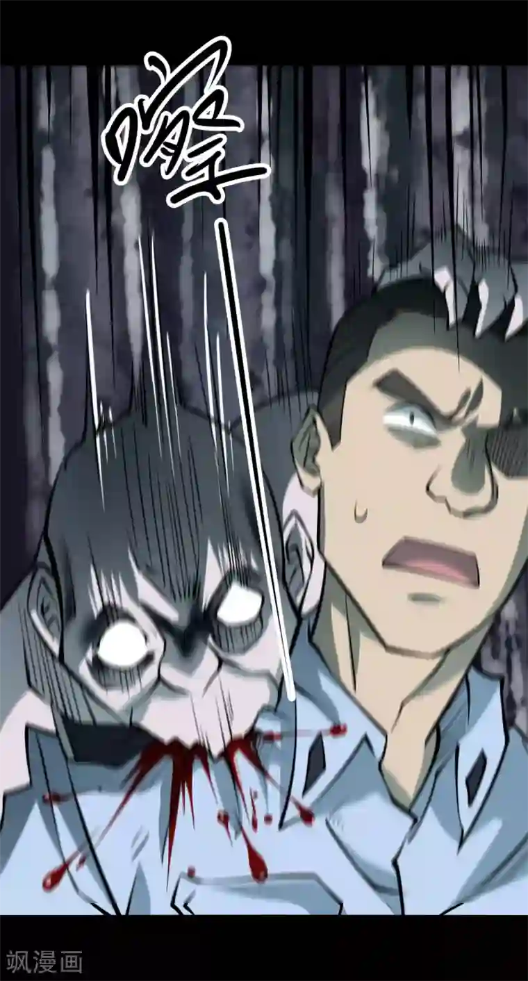 阴间商人第37话 人骨项链10