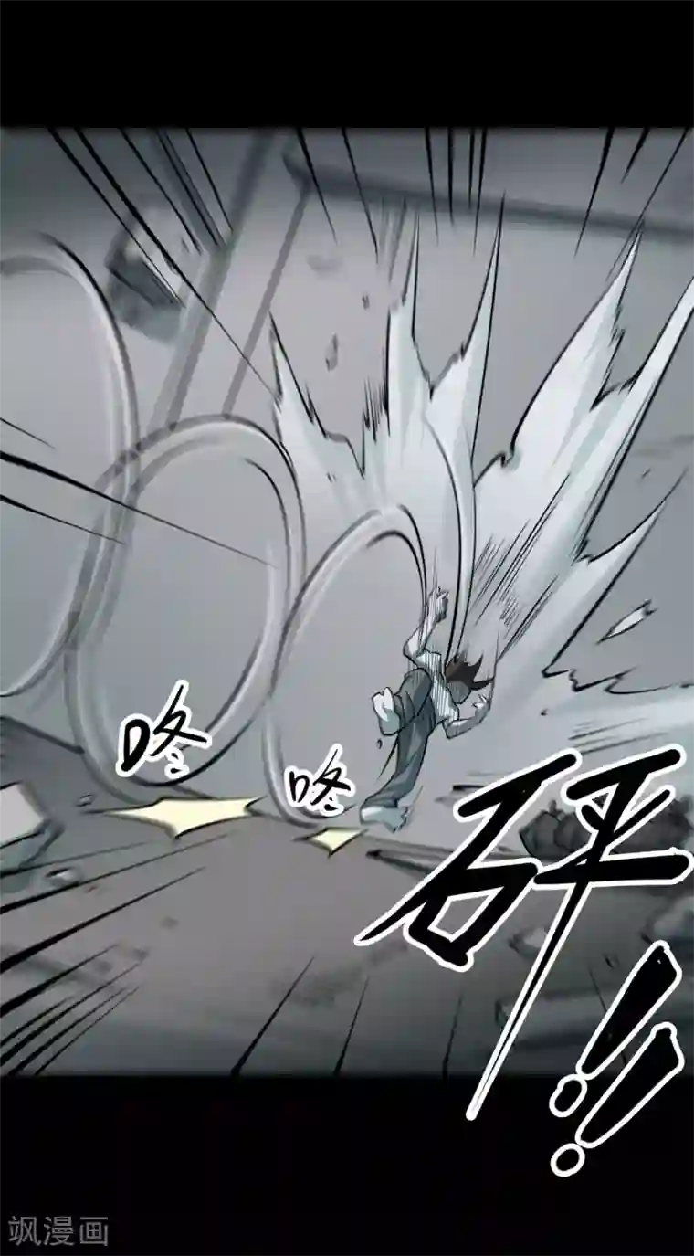 阴间商人第38话 人骨项链11