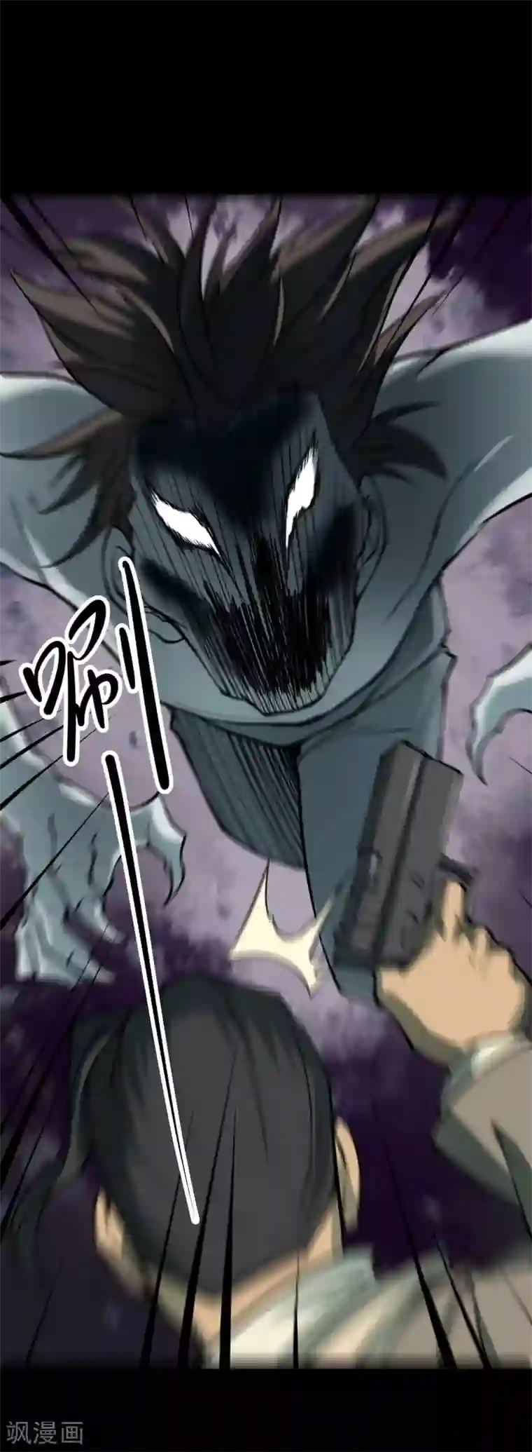 阴间商人第38话 人骨项链11