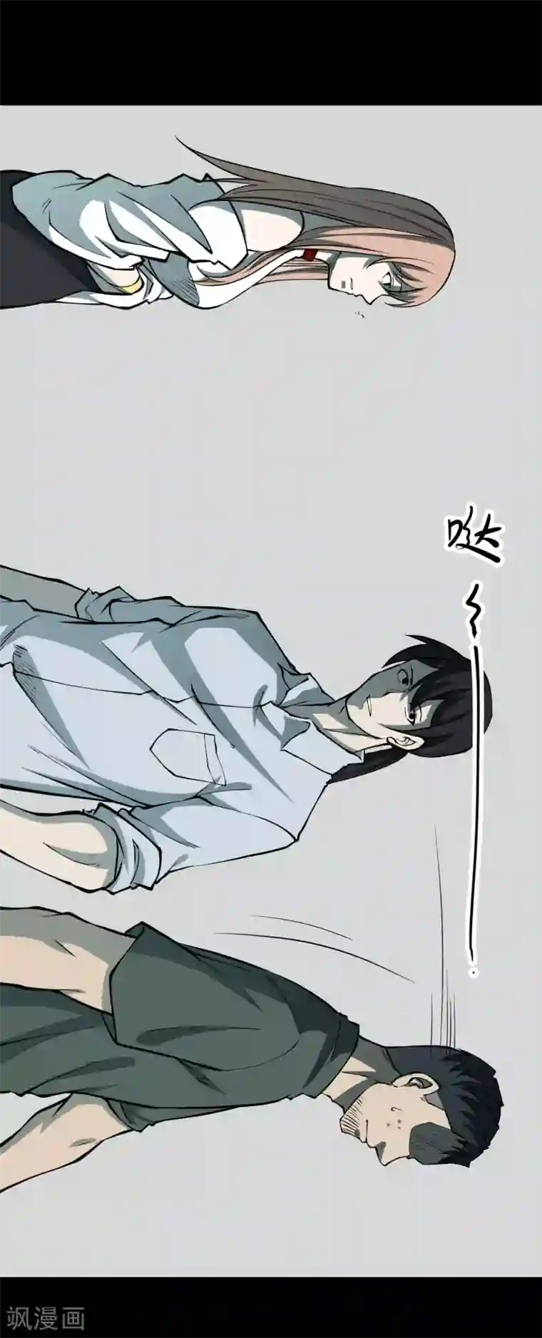 阴间商人第39话 人骨项链12