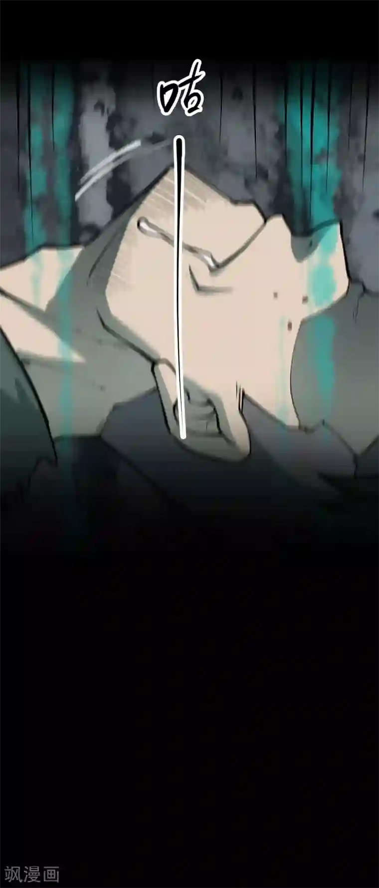 阴间商人第39话 人骨项链12