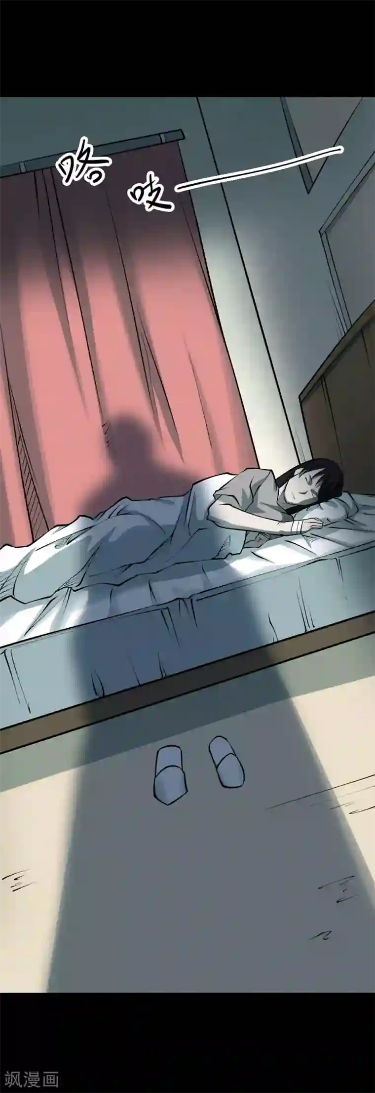 阴间商人第39话 人骨项链12