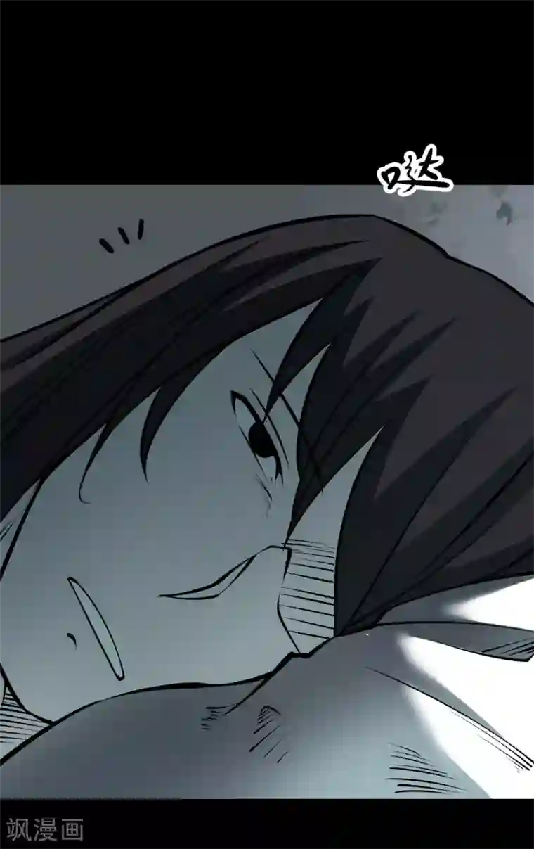 阴间商人第39话 人骨项链12