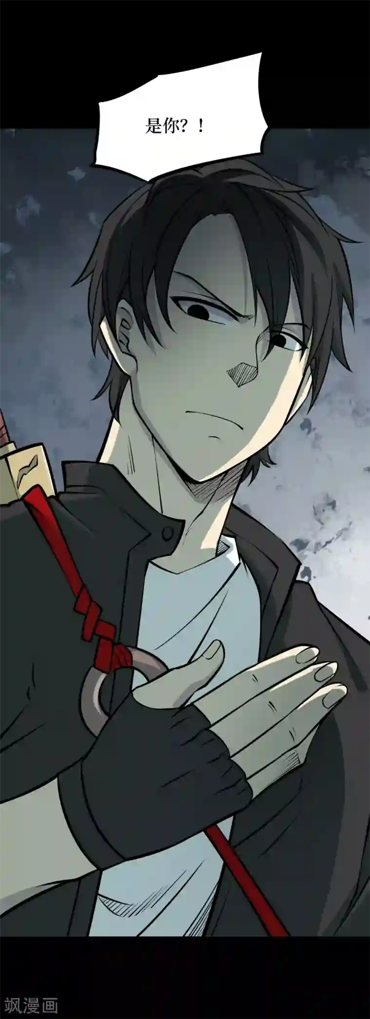 阴间商人第39话 人骨项链12