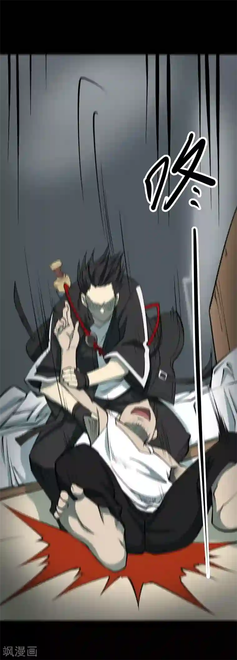 阴间商人第39话 人骨项链12