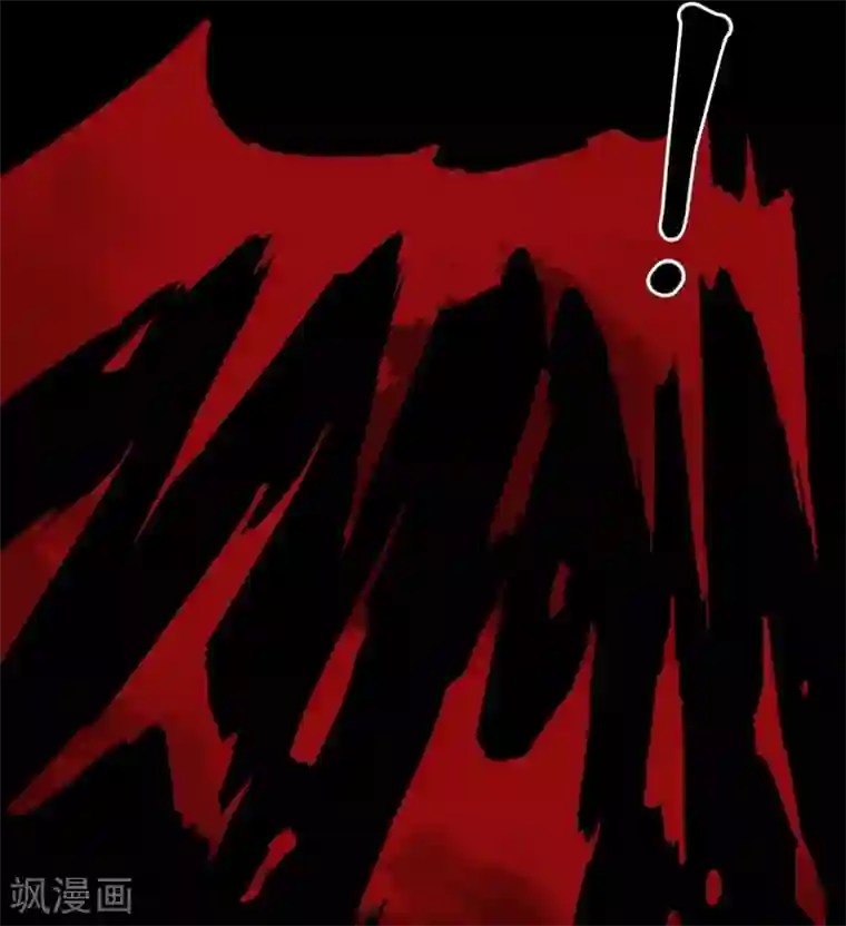 阴间商人第40话 人骨项链13