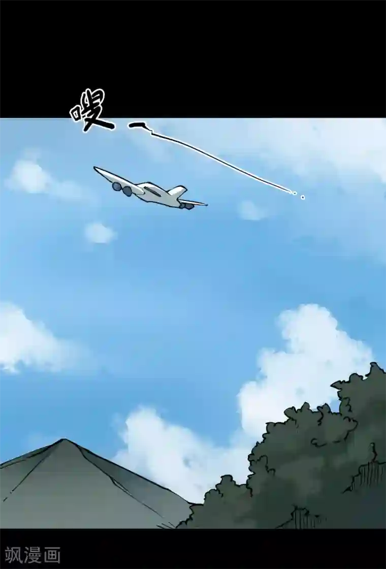 阴间商人第41话 人骨项链14