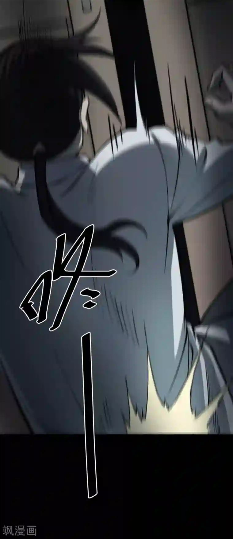 阴间商人第43话 青玉鬼灯2