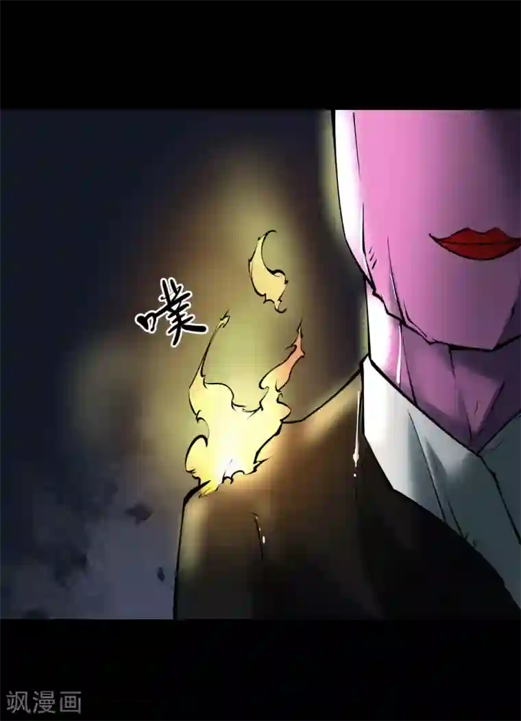 阴间商人第43话 青玉鬼灯2