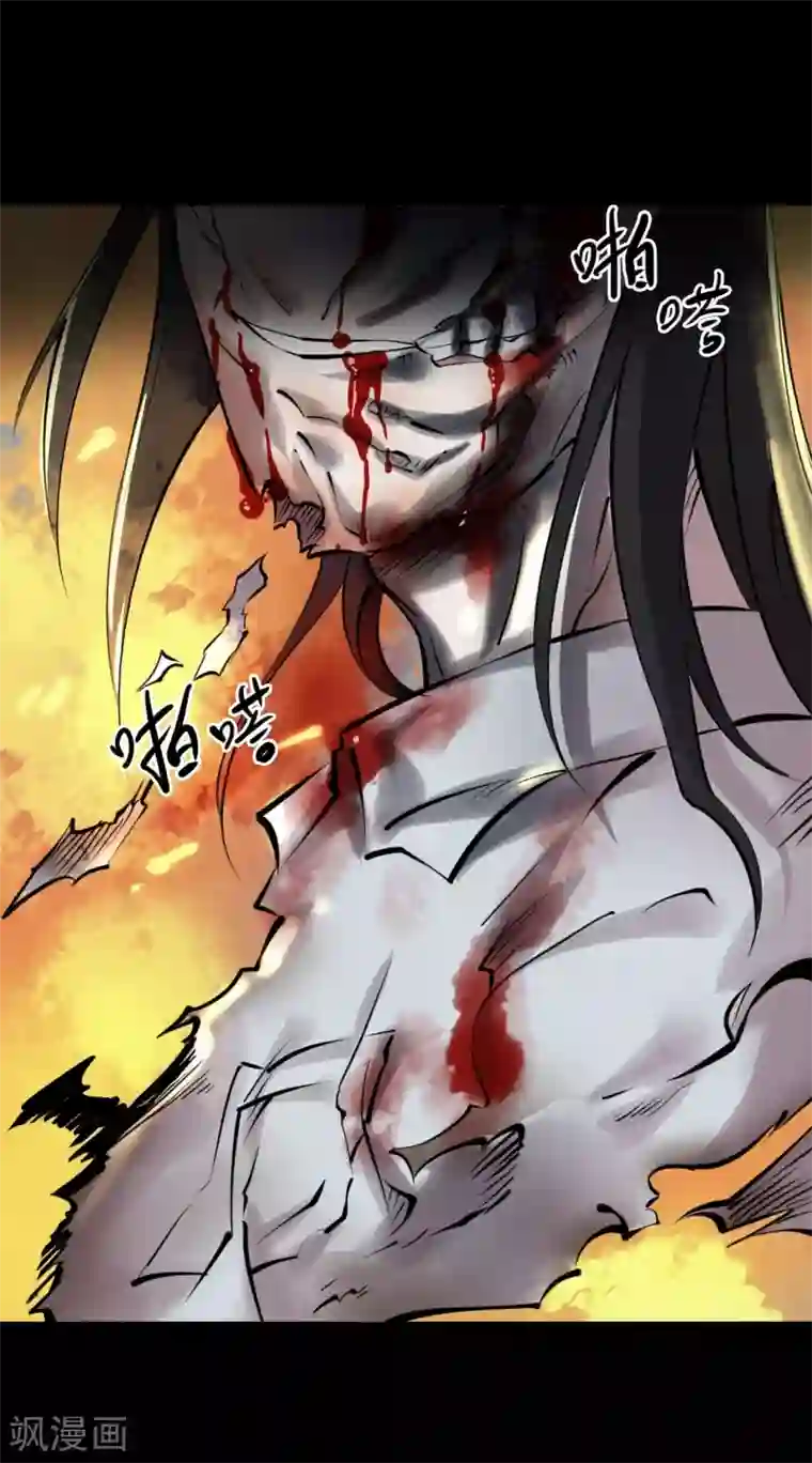 阴间商人第43话 青玉鬼灯2