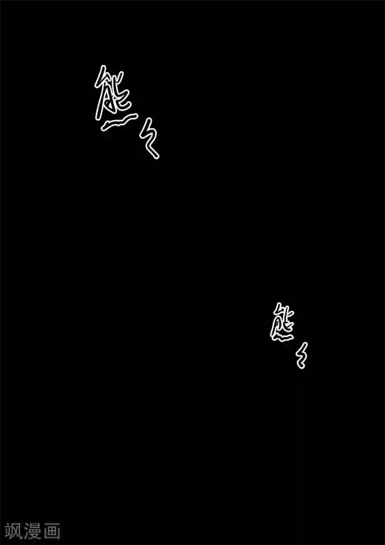 阴间商人第43话 青玉鬼灯2