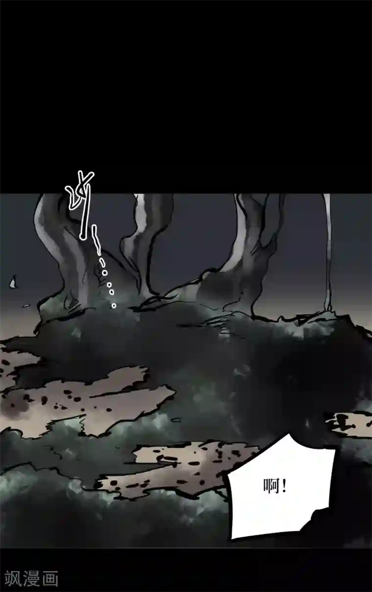 阴间商人第43话 青玉鬼灯2