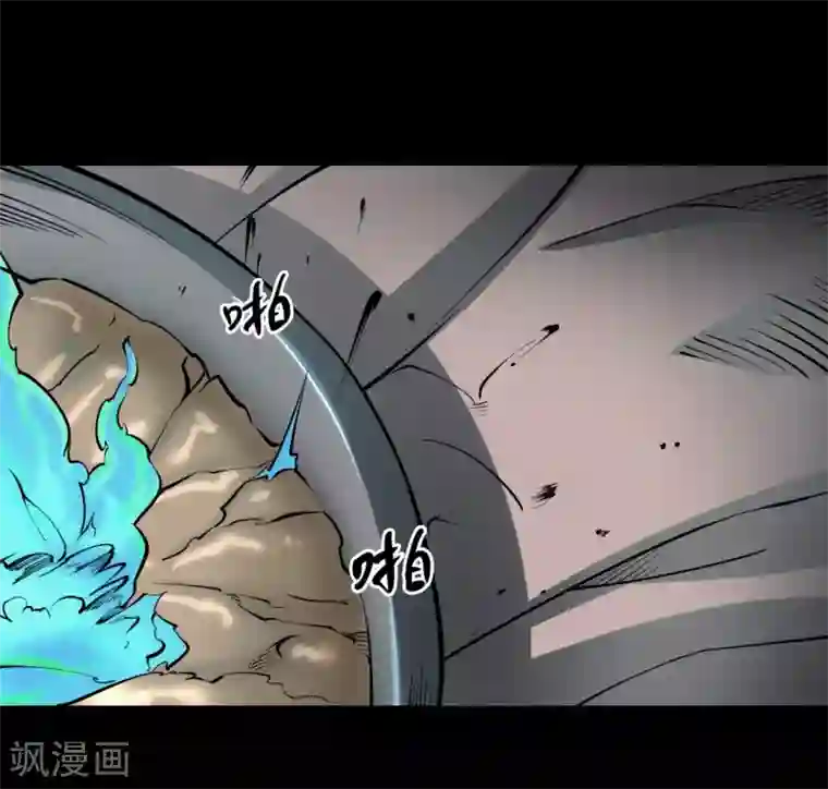 阴间商人第43话 青玉鬼灯2