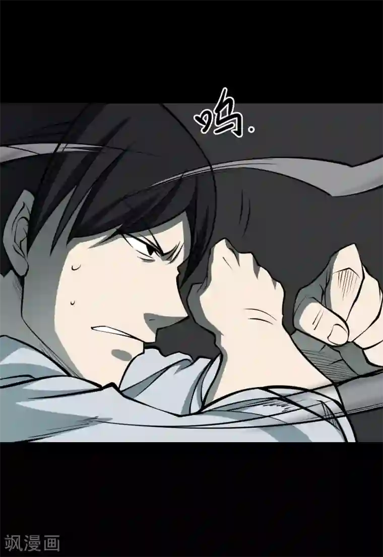 阴间商人第43话 青玉鬼灯2