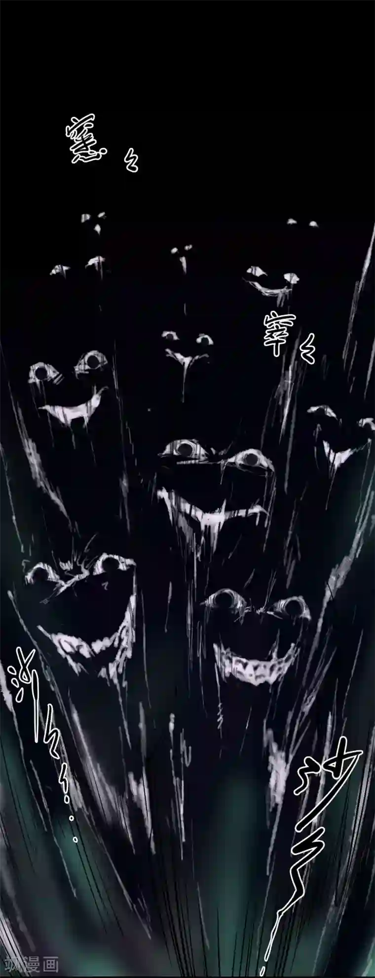 阴间商人第43话 青玉鬼灯2