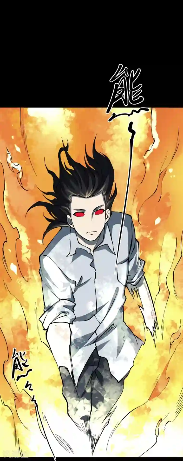 阴间商人第44话 青玉鬼灯3