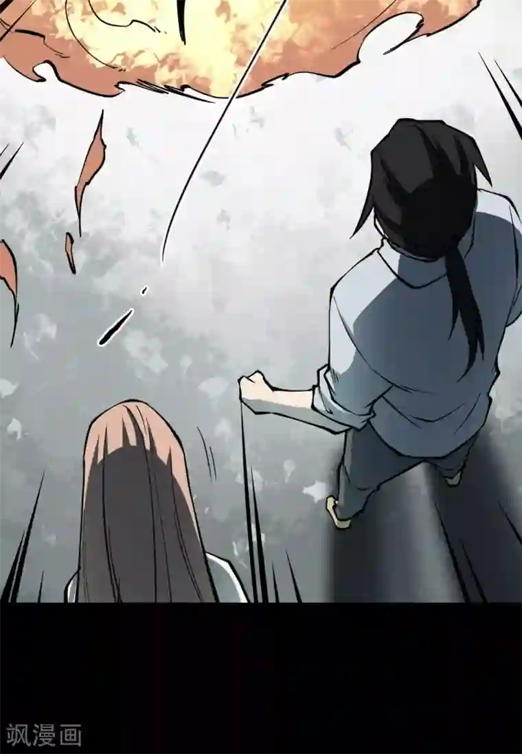 阴间商人第44话 青玉鬼灯3