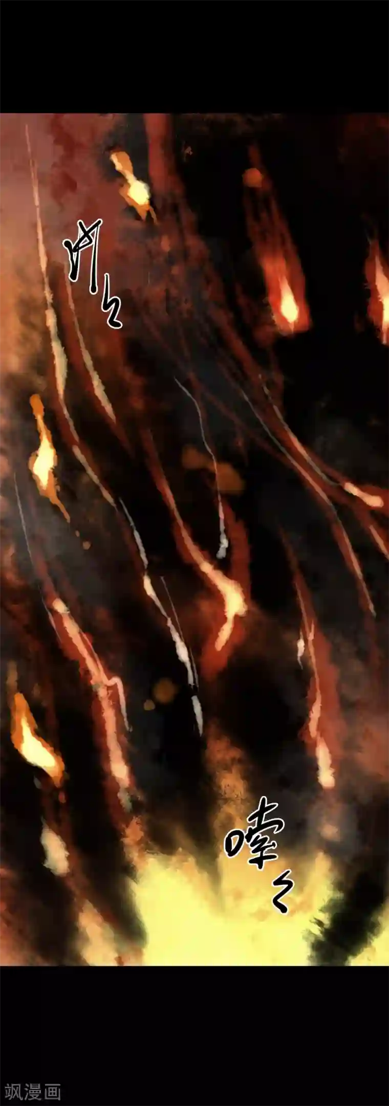 阴间商人第44话 青玉鬼灯3