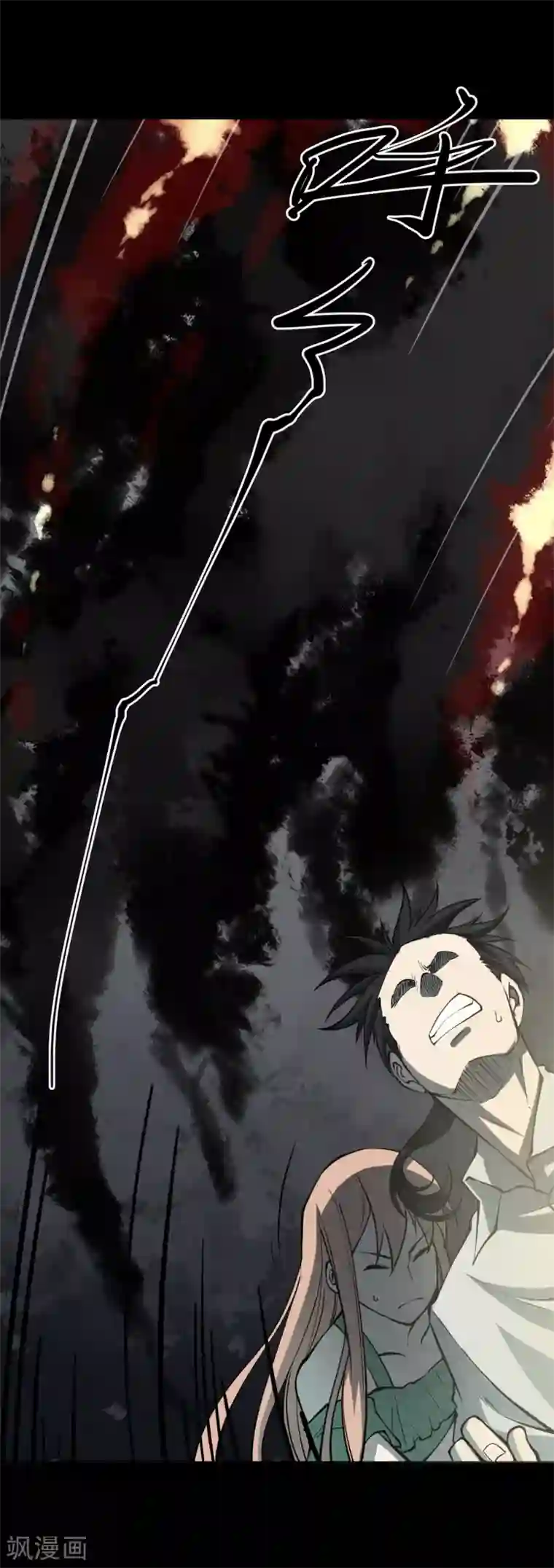 阴间商人第44话 青玉鬼灯3