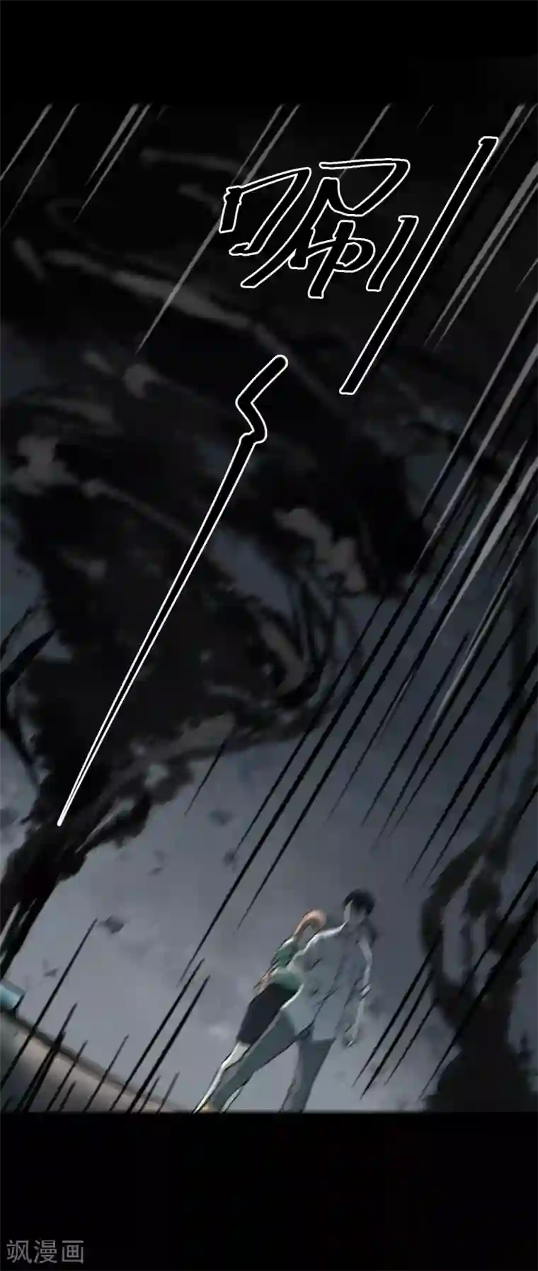 阴间商人第44话 青玉鬼灯3