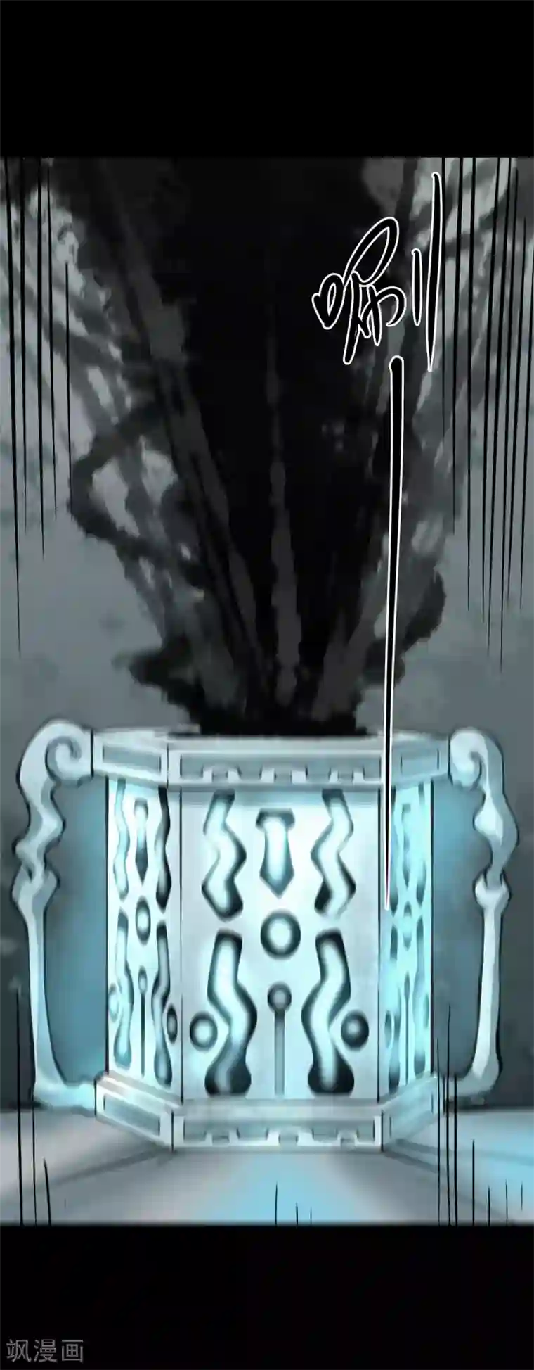 阴间商人第44话 青玉鬼灯3