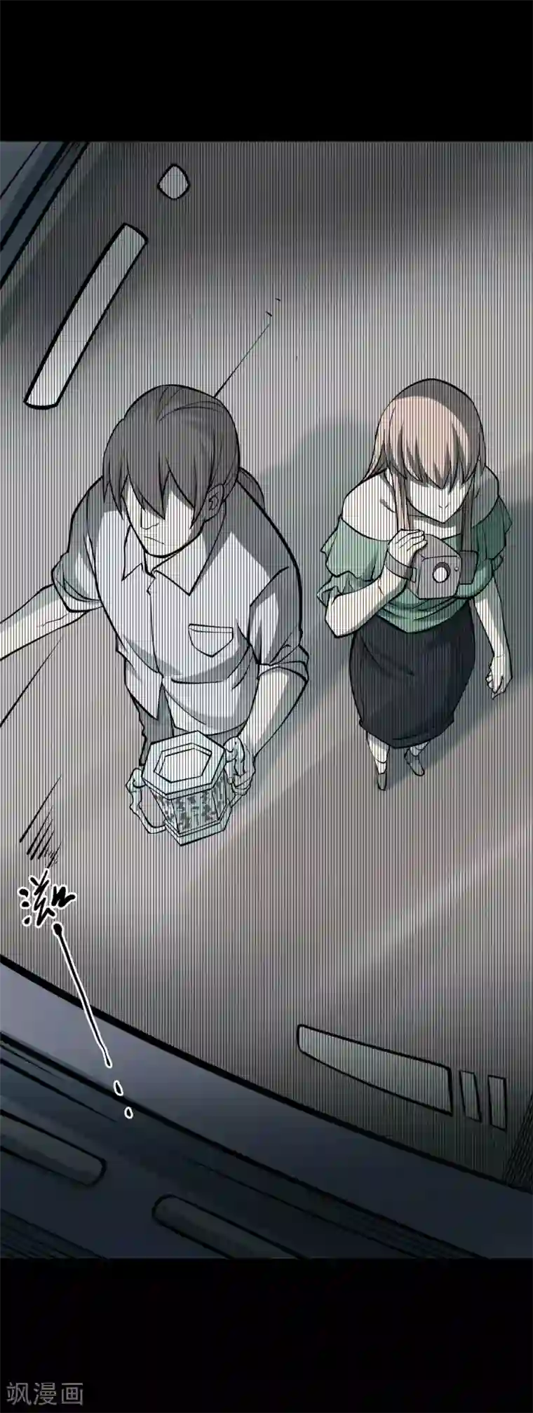 阴间商人第45话 青玉鬼灯4