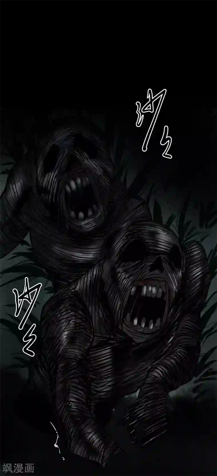 阴间商人第45话 青玉鬼灯4