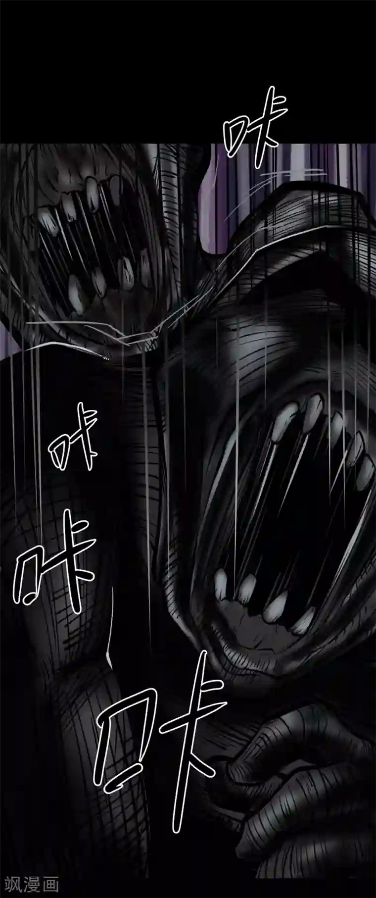 阴间商人第45话 青玉鬼灯4