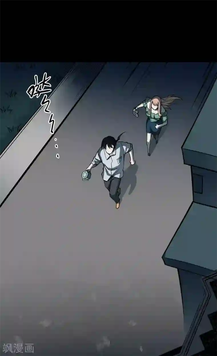 阴间商人第45话 青玉鬼灯4