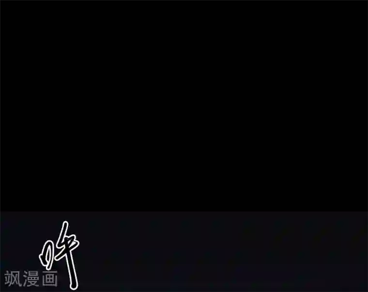 阴间商人第45话 青玉鬼灯4