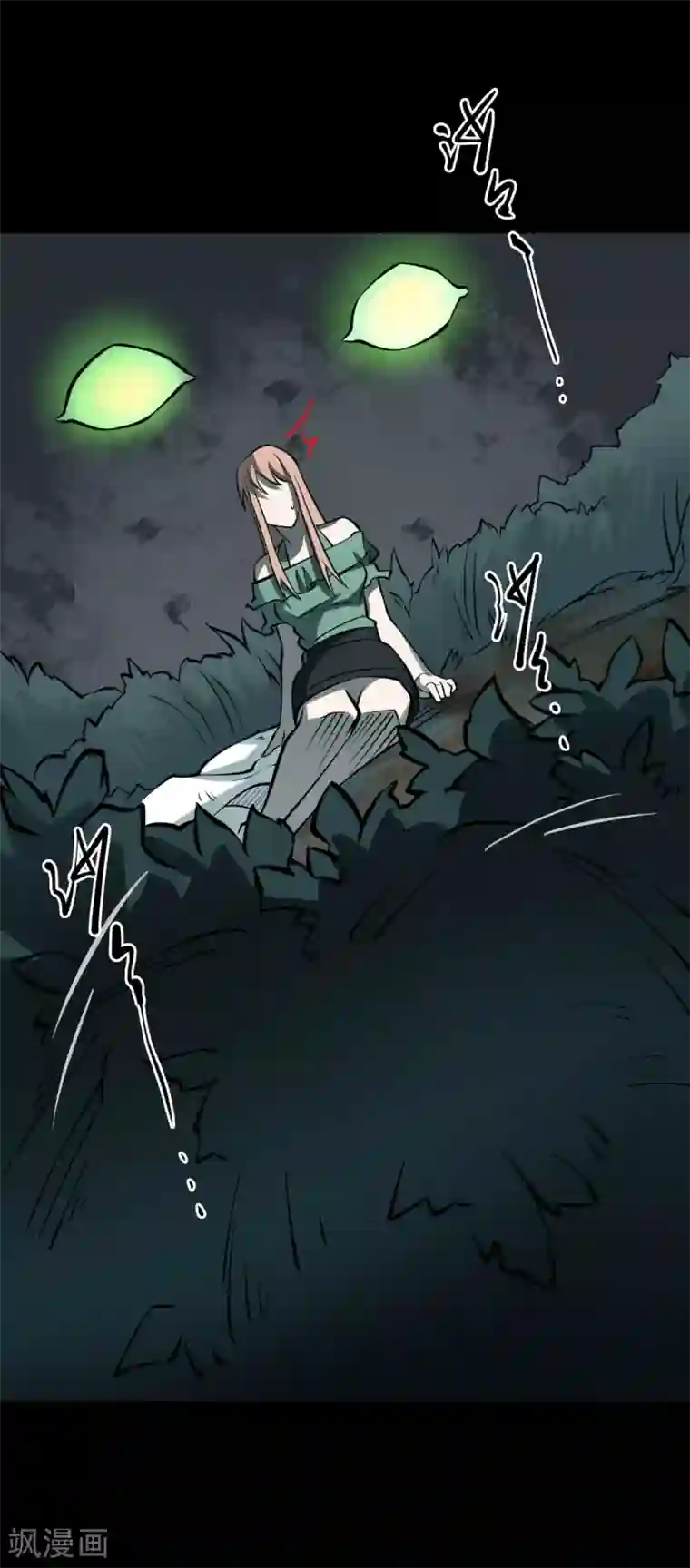 阴间商人第45话 青玉鬼灯4