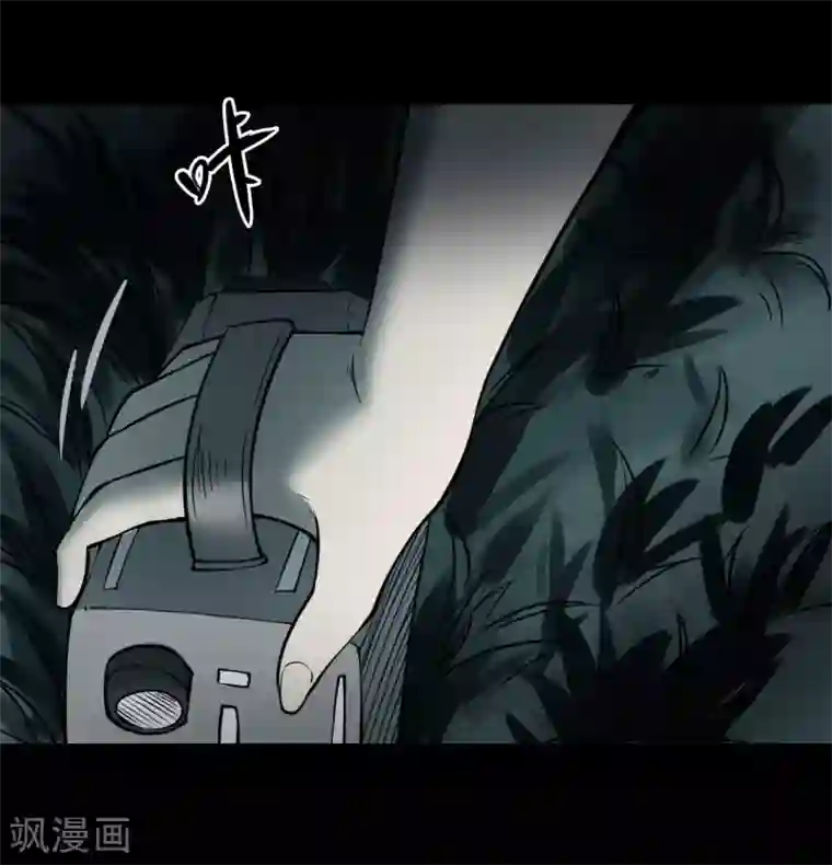 阴间商人第45话 青玉鬼灯4