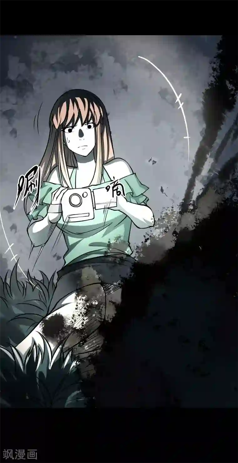 阴间商人第45话 青玉鬼灯4