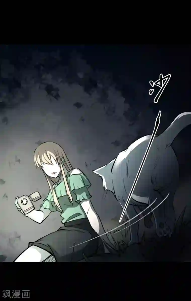 阴间商人第45话 青玉鬼灯4