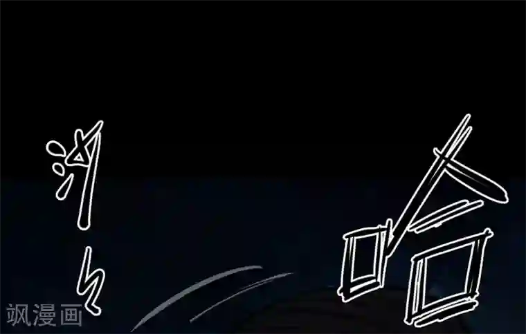 阴间商人第45话 青玉鬼灯4