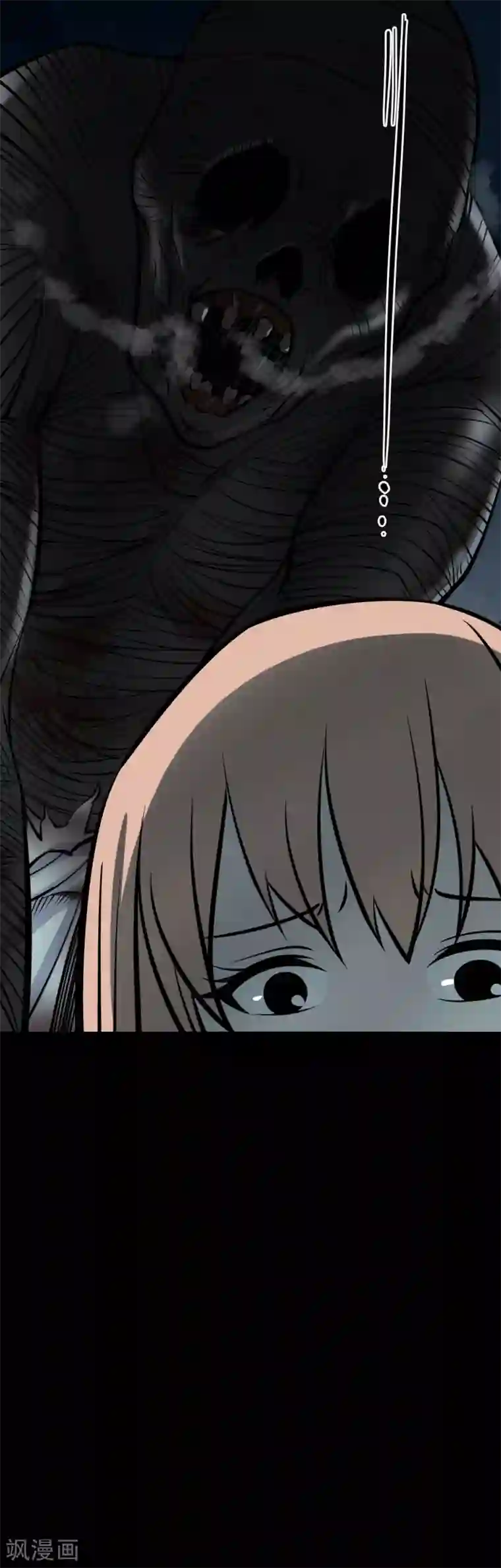 阴间商人第45话 青玉鬼灯4