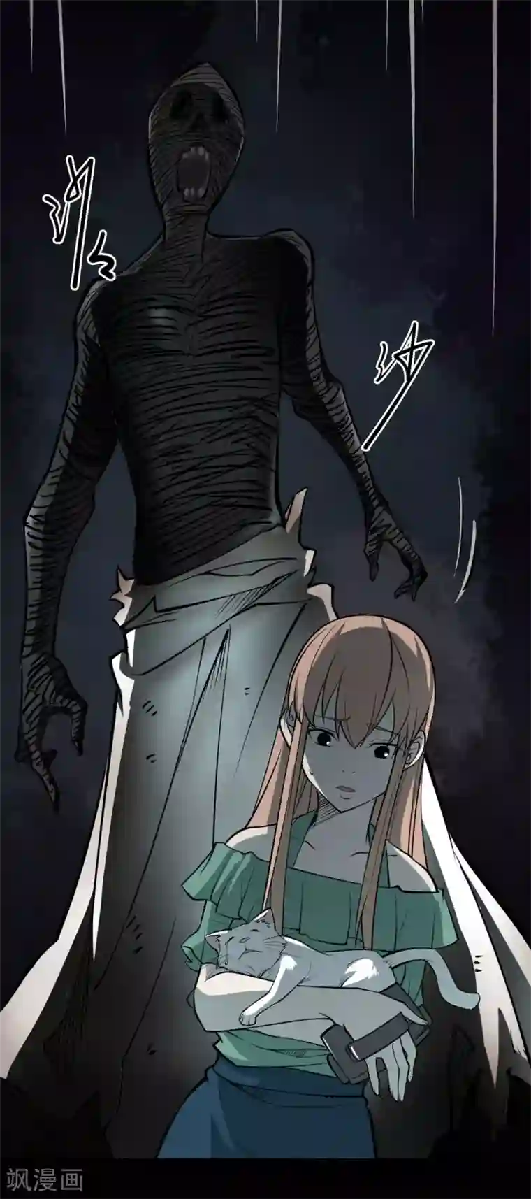 阴间商人第46话 青玉鬼灯5